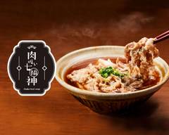 肉吸い 七福神 〜Osaka beef soup〜