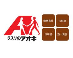 金沢市でグルメの出前・宅配  お近くのおすすめレストラン 