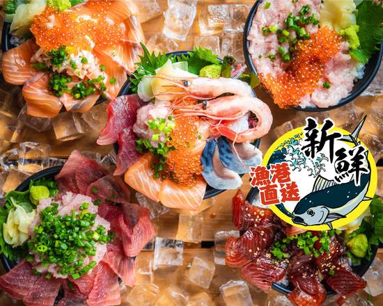 広島市で海鮮料理の出前 宅配 お近くのおすすめレストラン テイクアウト お持ち帰りも ウーバーイーツ