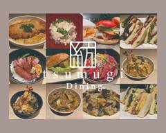 紡 Dining Tsumugi Dining