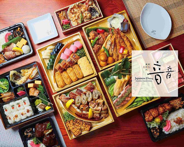 音音 上野バンブーガーデン店 OtoOto Ueno Bamboo Gardenの出前・宅配・テイクアウトメニュー ウーバーイーツ