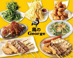鶏のジョージ 久喜東口駅前店