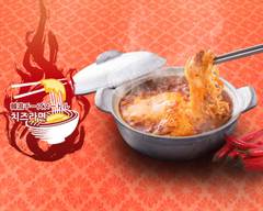 鹿児島市 で韓国焼肉 のデリバリー・出前  Uber Eats