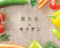 東大生のキッチン【西巣鴨店】