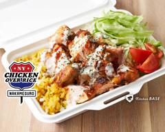 NY屋台メシ!!チキンオーバーライス中目黒 Chicken Over Rice Nakameguro