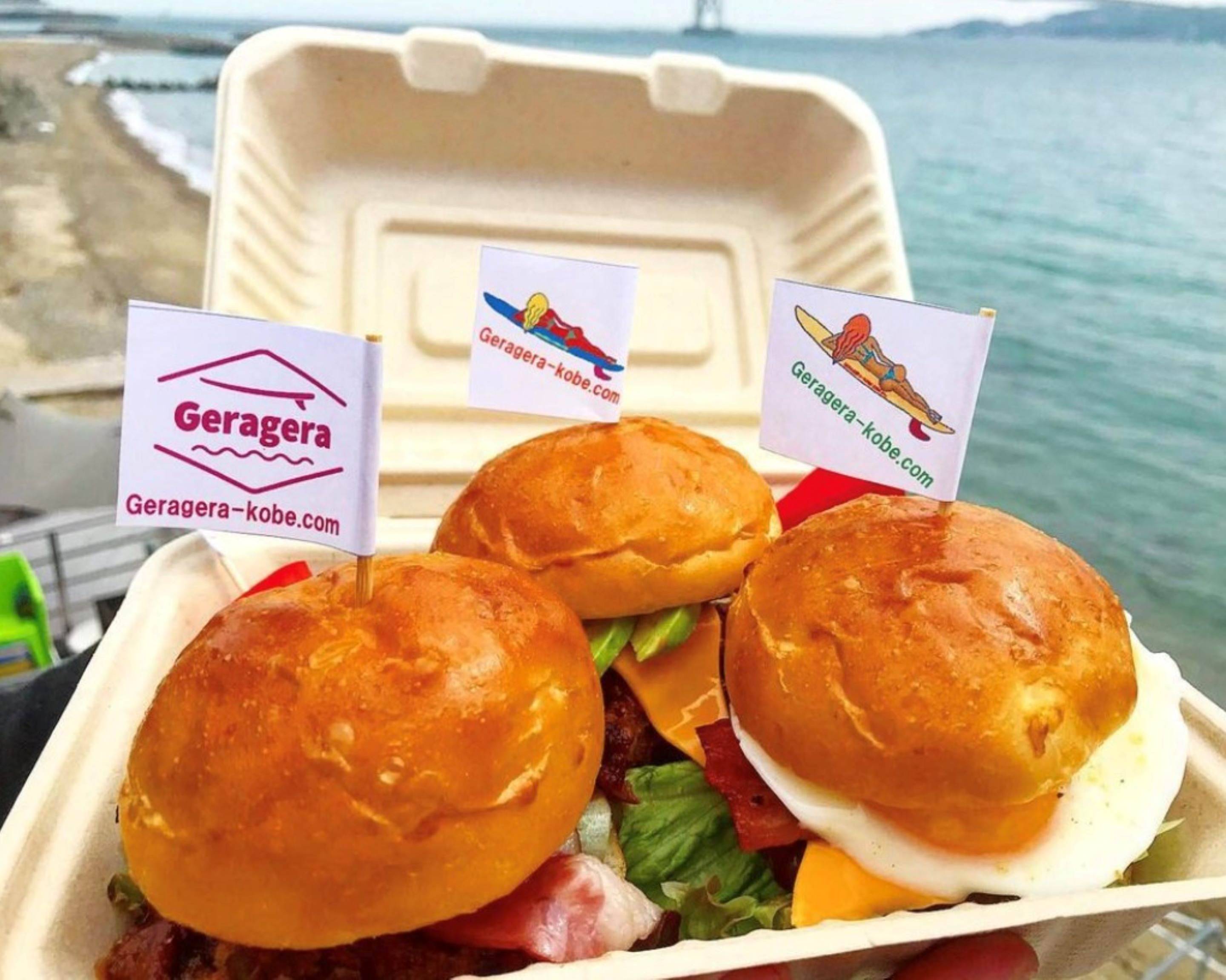 ゲストハウスゲラゲラ Guesthouse Gerageraの出前 宅配 テイクアウトメニュー ウーバーイーツ