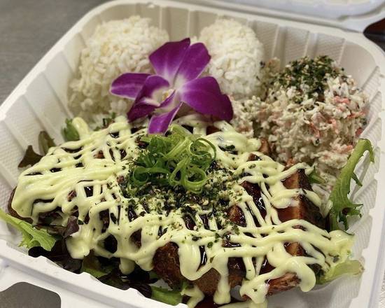 Order Seared Cajun Ahi food online from Guieb Cafe store, Wahiawa on bringmethat.com