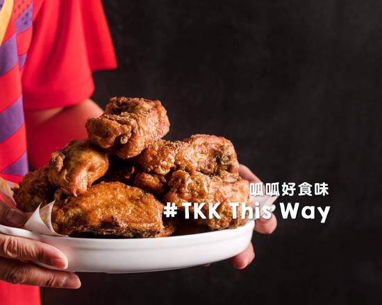 中和雞肉沙威瑪外送 探索可外送的雞肉沙威瑪餐廳 Uber Eats