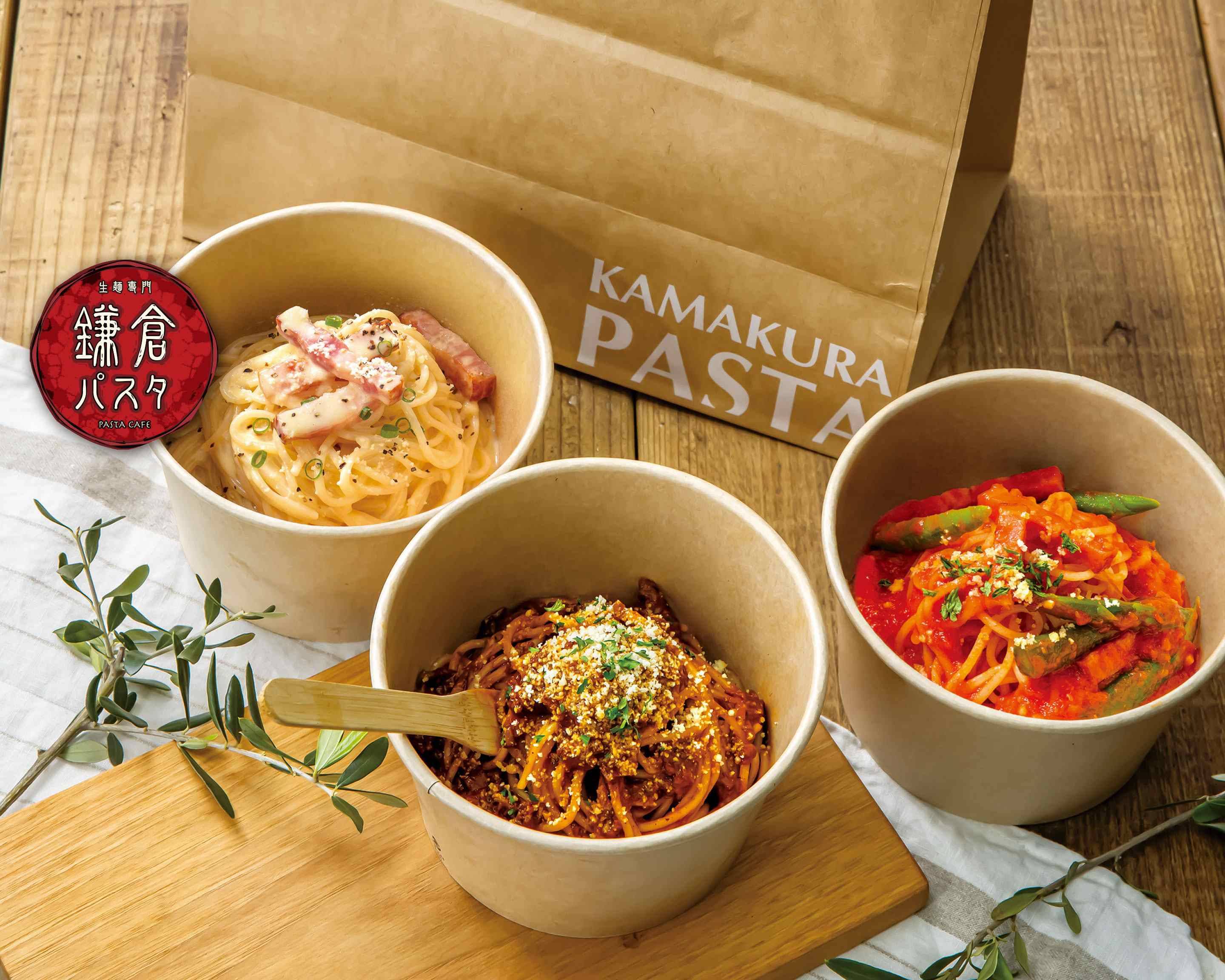 鎌倉パスタ瑞江駅前店の出前 宅配 テイクアウトメニュー ウーバーイーツ