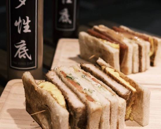 歹性底炭烤三明治