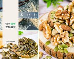 夜陽米商行