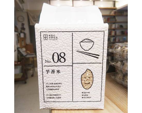 我愛你學田市集