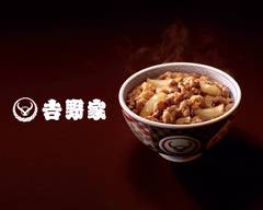 吉野家 茨木真砂