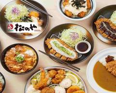 松乃家 東新宿店 Matsunoya HIGASHI-SHINJUKU