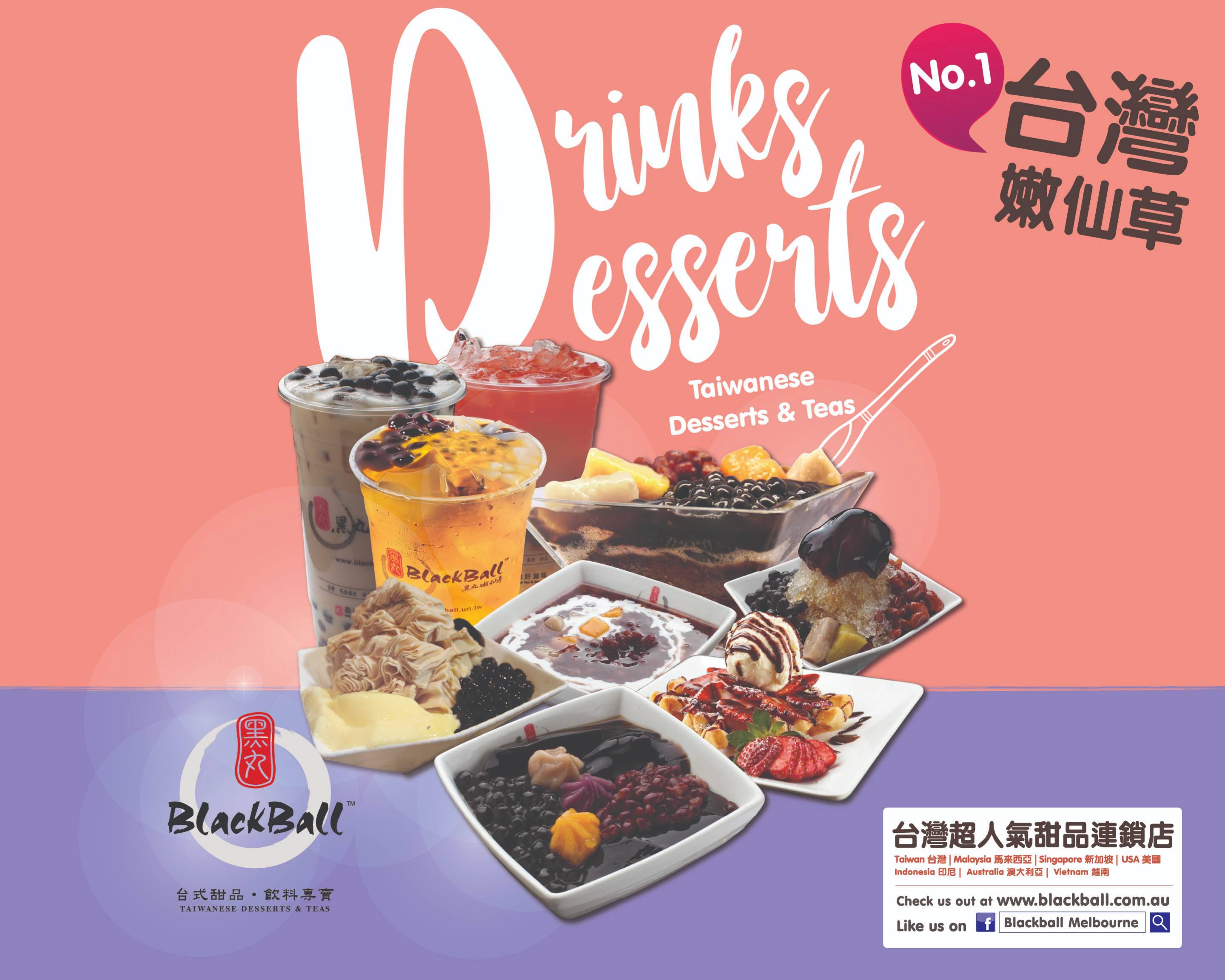 BlackBall Chinatown Restaurant Menu Takeout in Melbourne Delivery