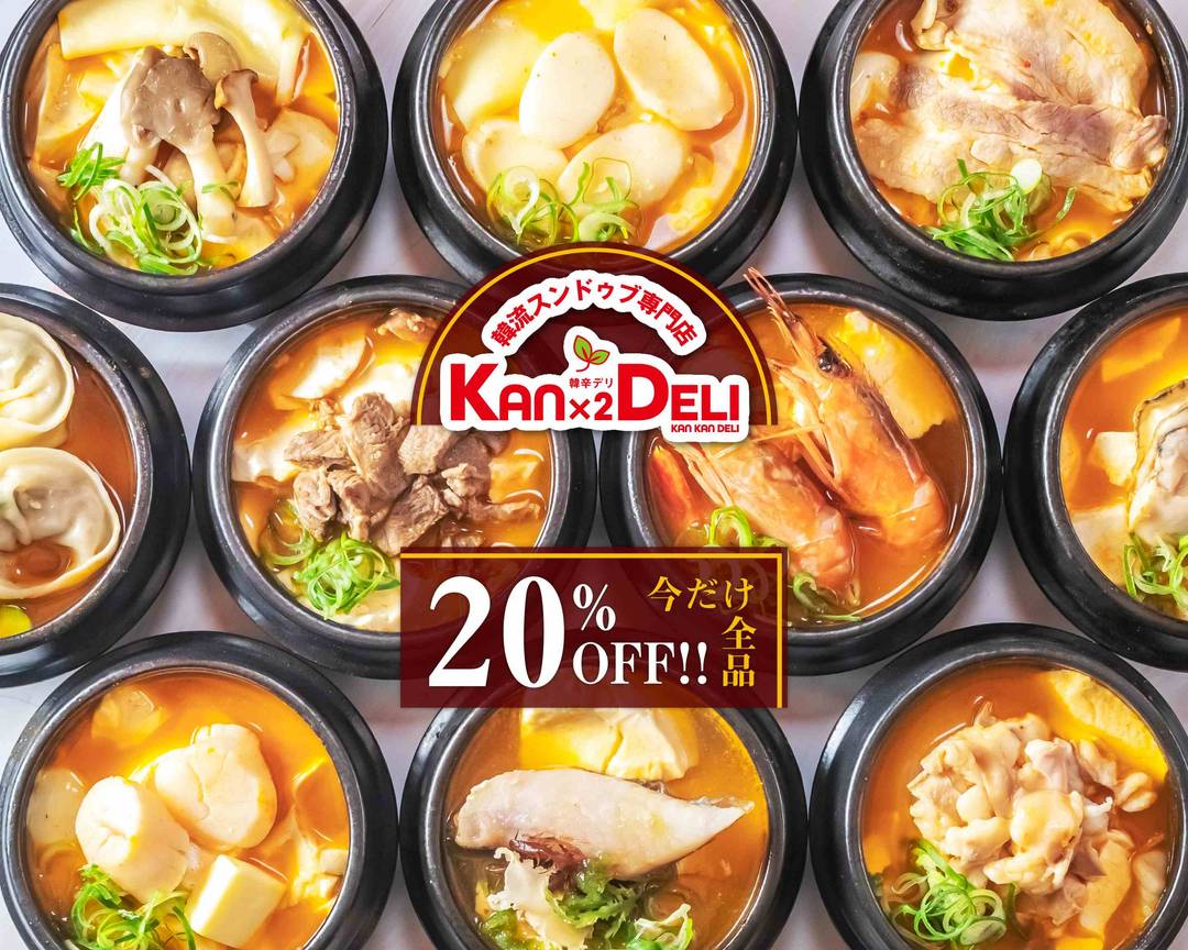 韓流スンドゥブ専門店 韓辛deli 京都祇園店 Kankan Deli Kyoto Gionの出前 宅配 テイクアウトメニュー ウーバーイーツ