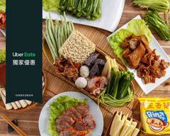 燈籠滷味 師大創始總店