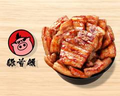豚首領 西早稲田店 butashuryo