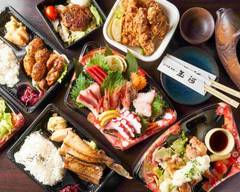 創業40年 旬菜炭焼玉河の和食弁当 刺身 炭火焼き魚 Delivery Takeaway Menu Uber Eats