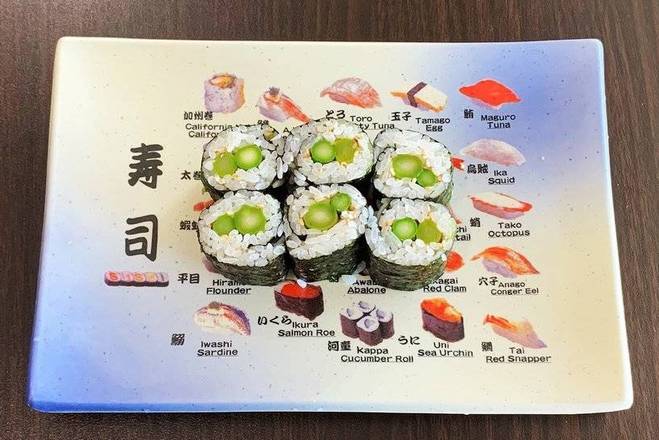 Order Asparagus Roll food online from Hibachi Express store, Auburndale on bringmethat.com