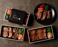 炭火焼肉たんざらし 牛タン専門店 BBQ TANZARASHI