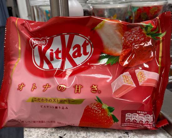 Order KitKat Strawberry 4.78oz food online from Icream Yogurt & Crepes store, Falls Church on bringmethat.com