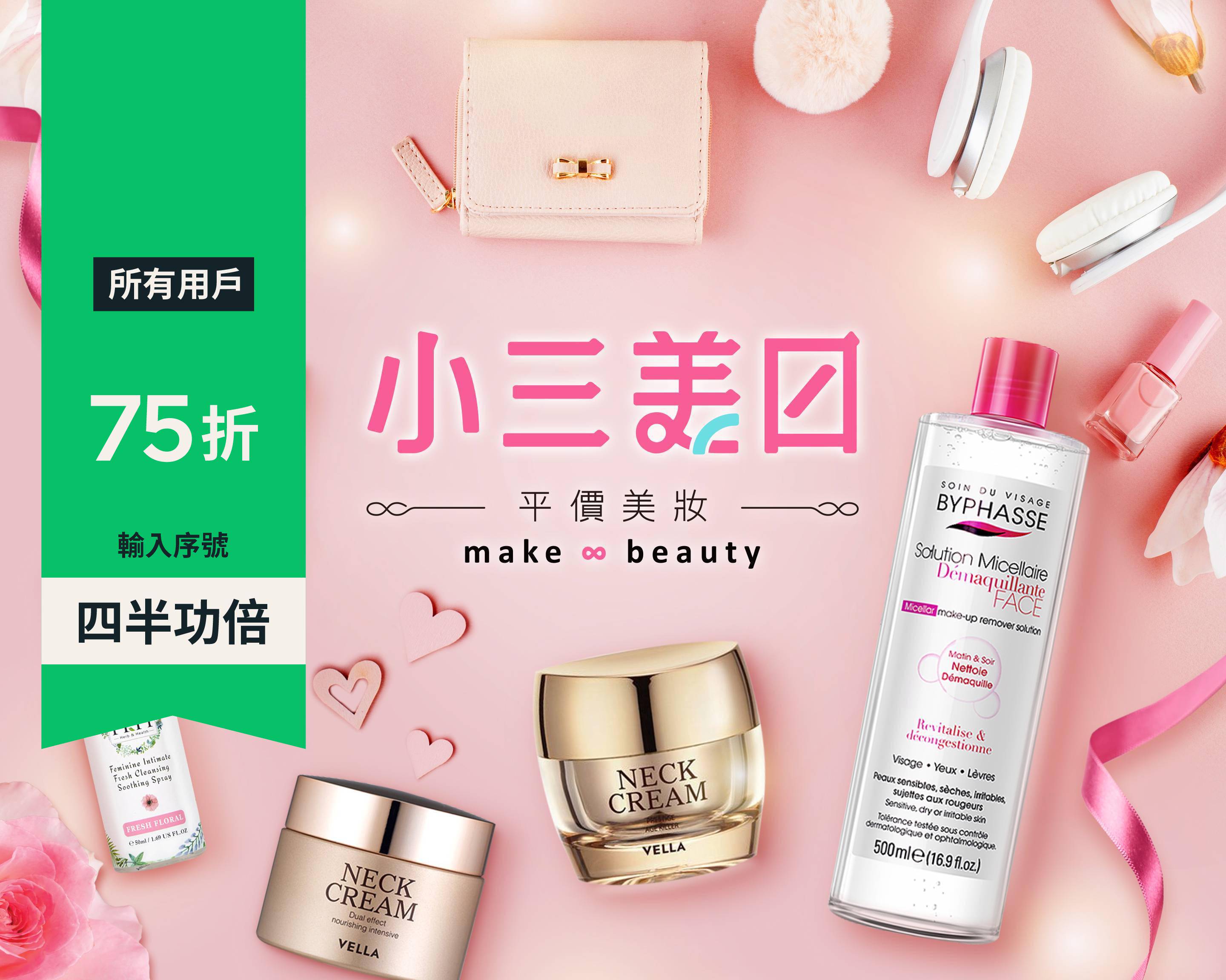 小三美日嘉義中山門市臺南外送 菜單 Uber Eats