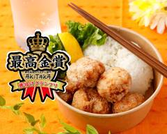 【2021最高金賞&6年連続受賞】AkiTaka【唐揚げ専用鶏肉からあげ鳥】@肉巻屋串衛門