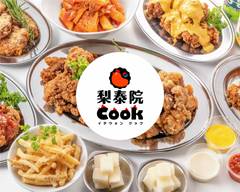 梨泰院cook Itaewon cook