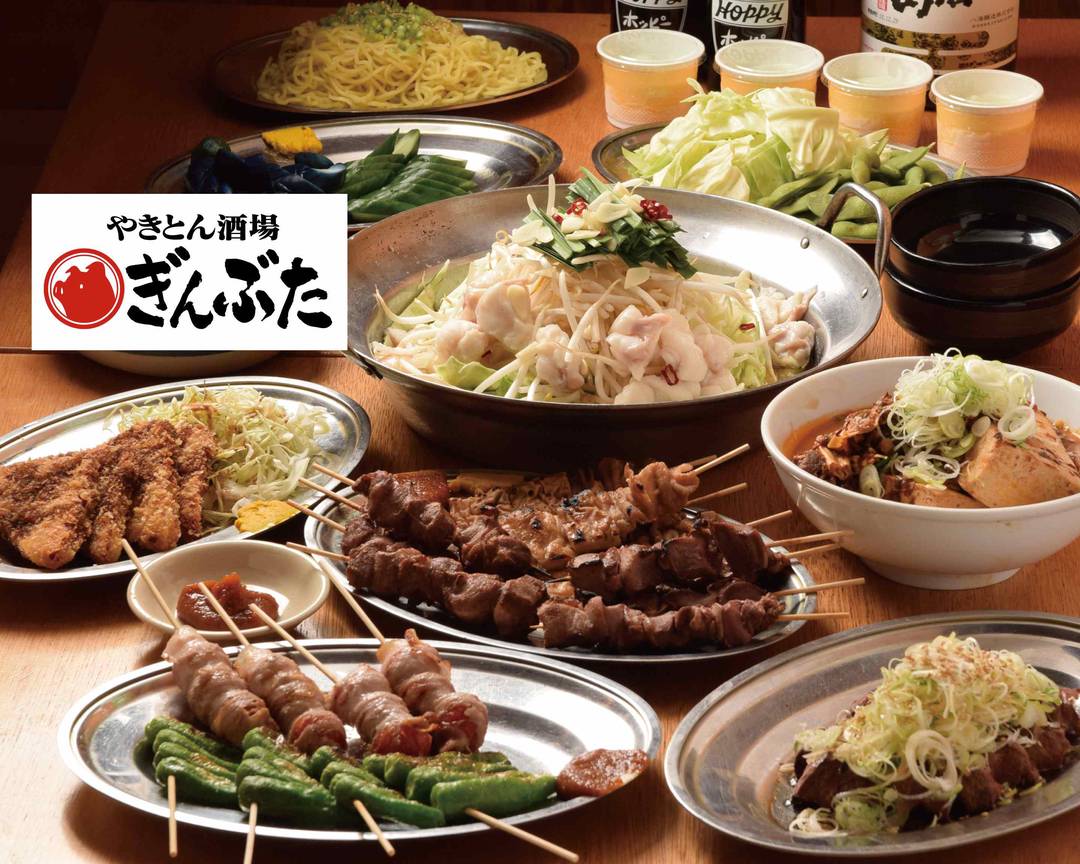 やきとん酒場 ぎんぶた 赤坂本店の宅配・出前・デリバリーを注文 ｜テイクアウトメニューと値段｜ウーバーイーツ