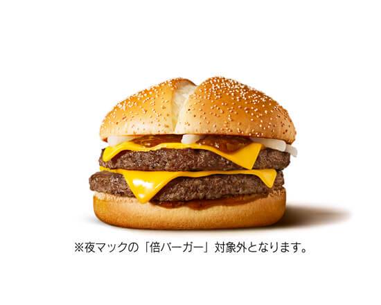 マクドナルド 相模大野駅北口店 Mcdonald S Sagami Ono Eki Kita Guchiの宅配 出前 デリバリーを注文 テイクアウトメニューと値段 ウーバーイーツ