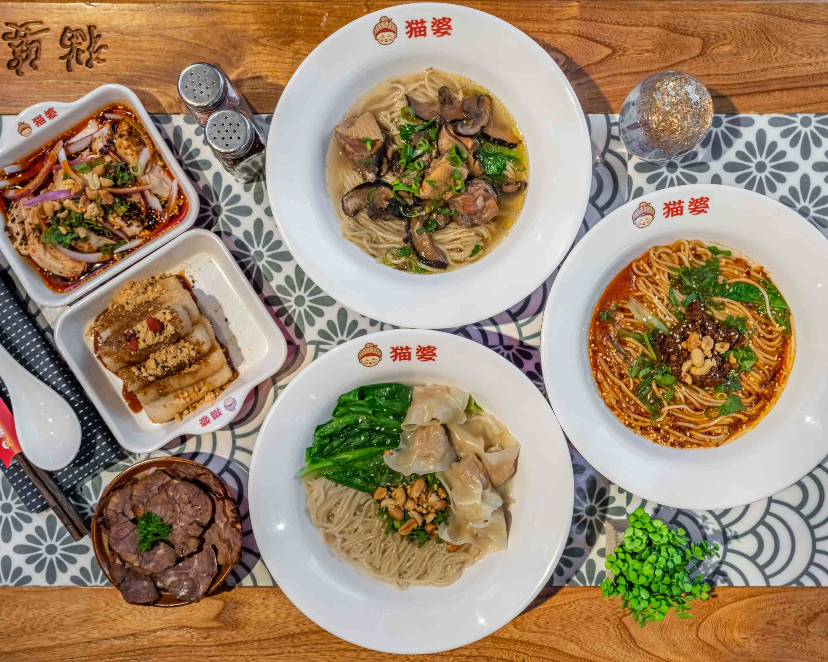 Chongqing Street Noodles Waterloo Menu Takeout in Sydney Delivery