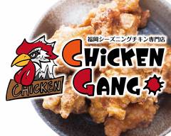 福岡シーズニングチキン専門店 CHICKEN GANG hukuoka si-zuninnguchikinsennmontenchickengangu