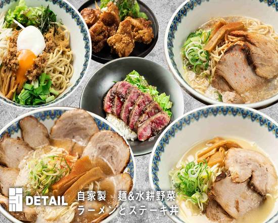 ラーメンとステーキ丼 Detail Ramen Steakbowls Detail Delivery Takeaway Menu Uber Eats