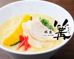 高槻市で弁当の出前・宅配  お近くのおすすめレストラン 