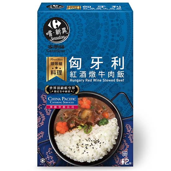 高雄市楠梓區美食 橋屋拉麵食堂 家樂福新楠店 網友評價 菜單 推薦餐點 食記 外送優惠 飢餓黑熊app
