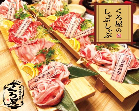 鹿児島市 手羽 出前 宅配 デリバリー 手羽レストラン ウーバーイーツ