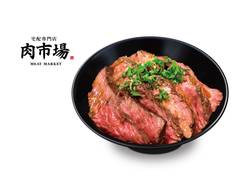 肉市場 博多 NIKUICHIBA Hakata