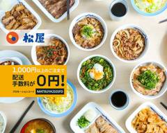 松屋 博多駅南店 Matsuya Hakataeki Minami