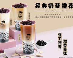 CrownTea