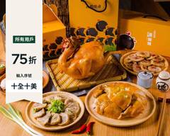 元榆牧場 第六市場