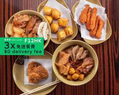 知心車仔麵