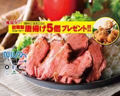 グランブッフェ アリオ橋本 Grand Buffet Ario Hashimoto