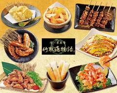 竹取酒物語 春日部西口駅前店
