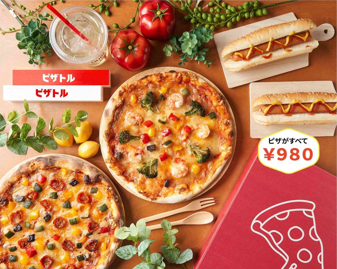 ピザトル 門前仲町店 Pizzatoru Monzennakachouの出前 宅配 テイクアウトメニュー ウーバーイーツ ピザトル 門前仲町店 Pizzatoru Monzennakachouの出前 宅配 テイクアウトメニュー ウーバーイーツ