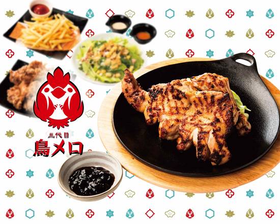 焼き鳥 居酒屋 三代目 鳥メロ 栄広小路店 Sandaime Torimero Sakae Hirokoujiの出前 宅配 テイクアウトメニュー ウーバーイーツ