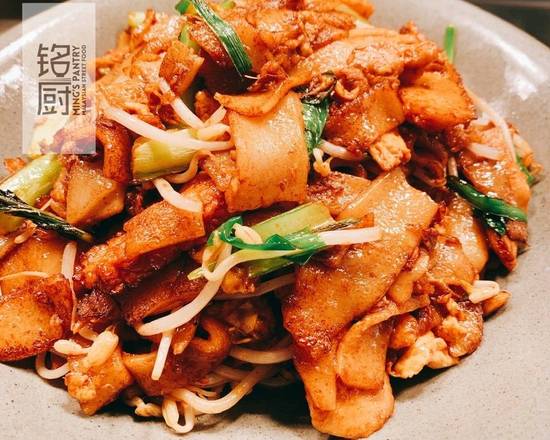 Ming S Pantry Malaysian Street Food Takeaway In Canberra Delivery Menu Prices Uber Eats