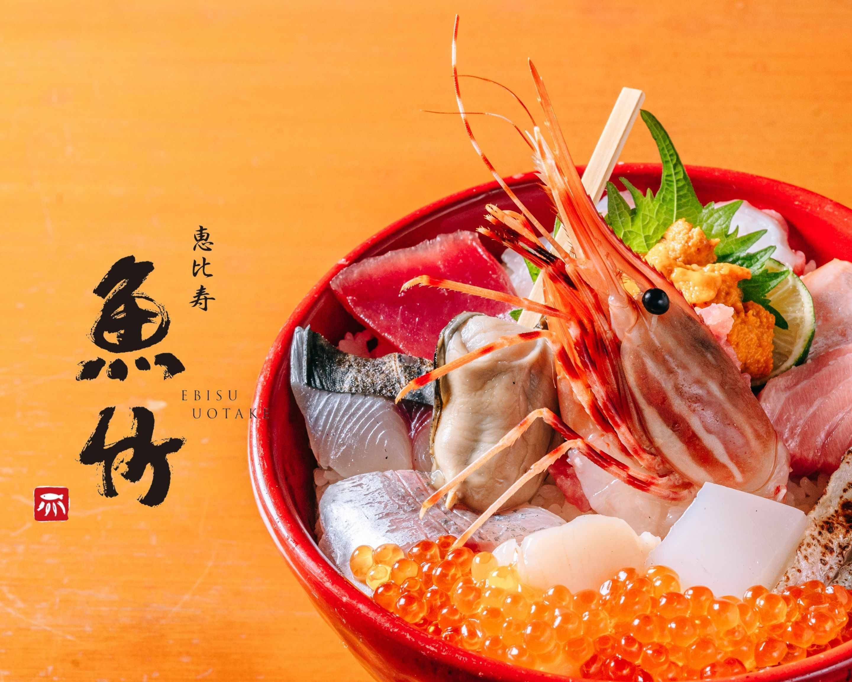 さかな料理専門 魚竹 食べログ3 68 の出前 宅配 テイクアウトメニュー ウーバーイーツ