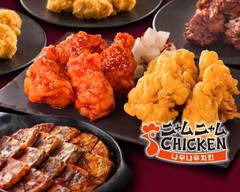 ニャムニャムチキン 清水町