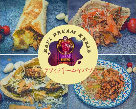 神戸市でドネル ケバブのデリバリー 出前 ドネル ケバブの宅配 テイクアウト可能なお店を探す ウーバーイーツ